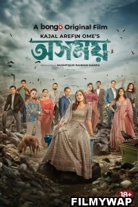 Osomoy 2024 Bengali HD Mp4 Full Movie Download Filmywap