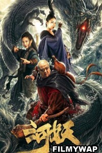 The River Monster 2019 Hollywood Hindi Dubbed Movie Free Download